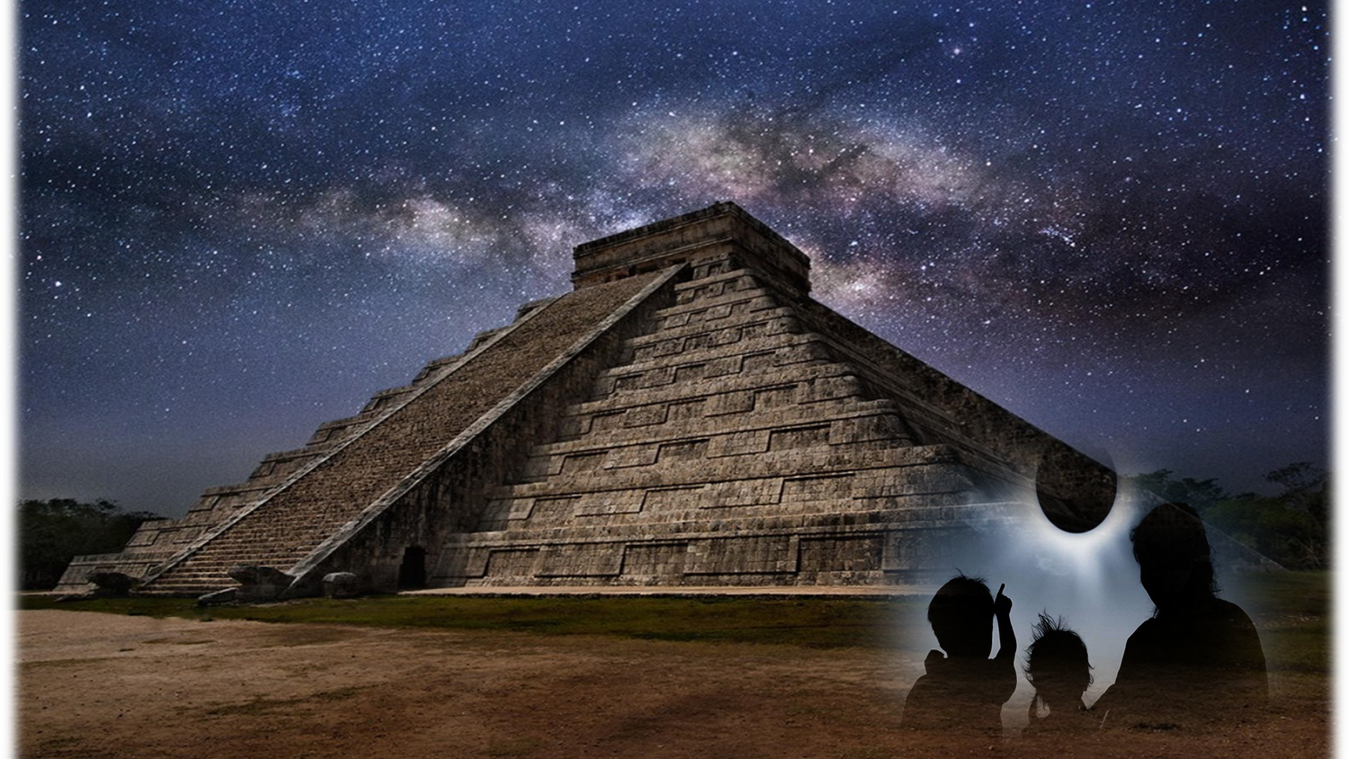 Мир до нашей эры